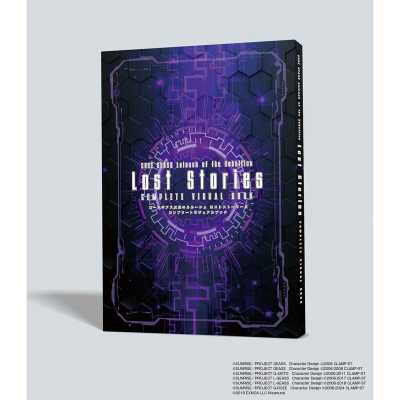 Code Geass Lelouch of the Rebellion – Lost Stories Complete Visual Book Set of 2