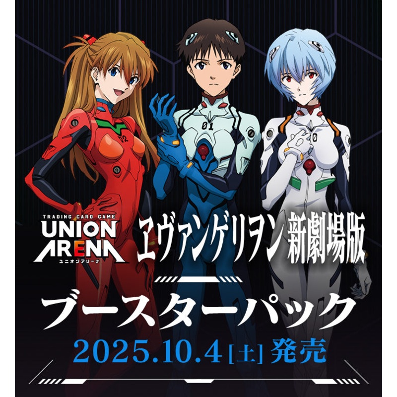 Evangelion: New Theatrical Edition Union Arena [UA44BT] – Box