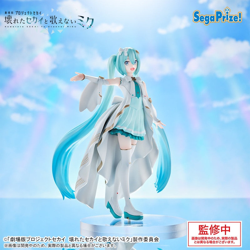 Hatsune Miku Luminasta Figure – Hatsune Miku in the World of Open Windows
