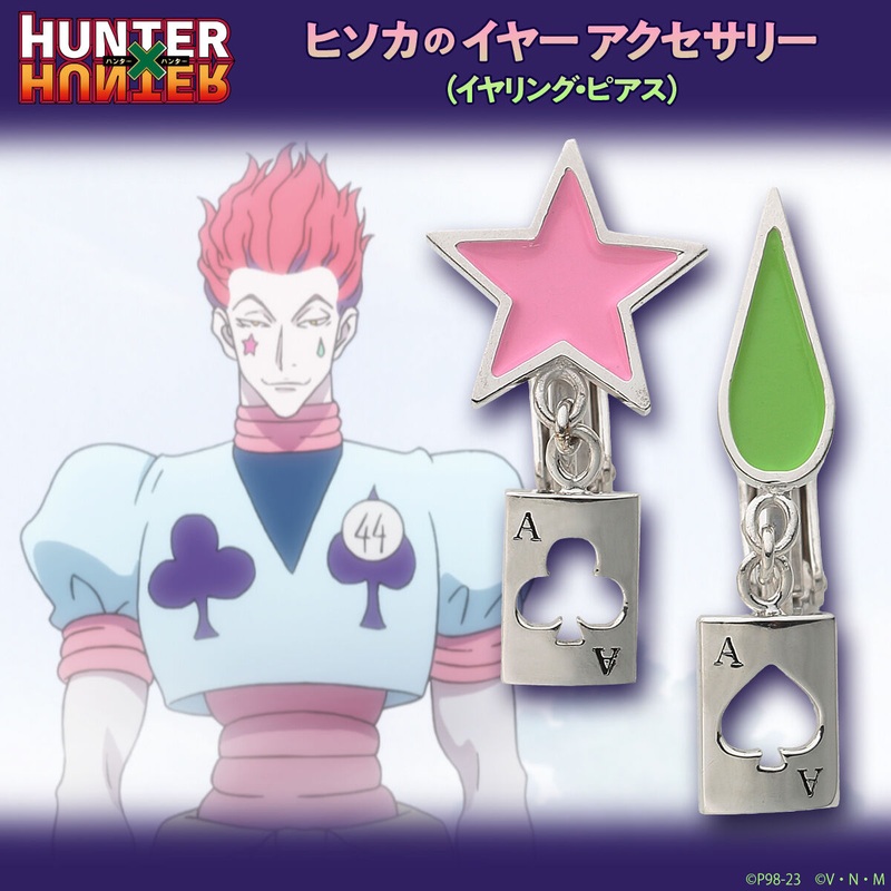 Hunter X Hunter – Earrings Hisoka Motif