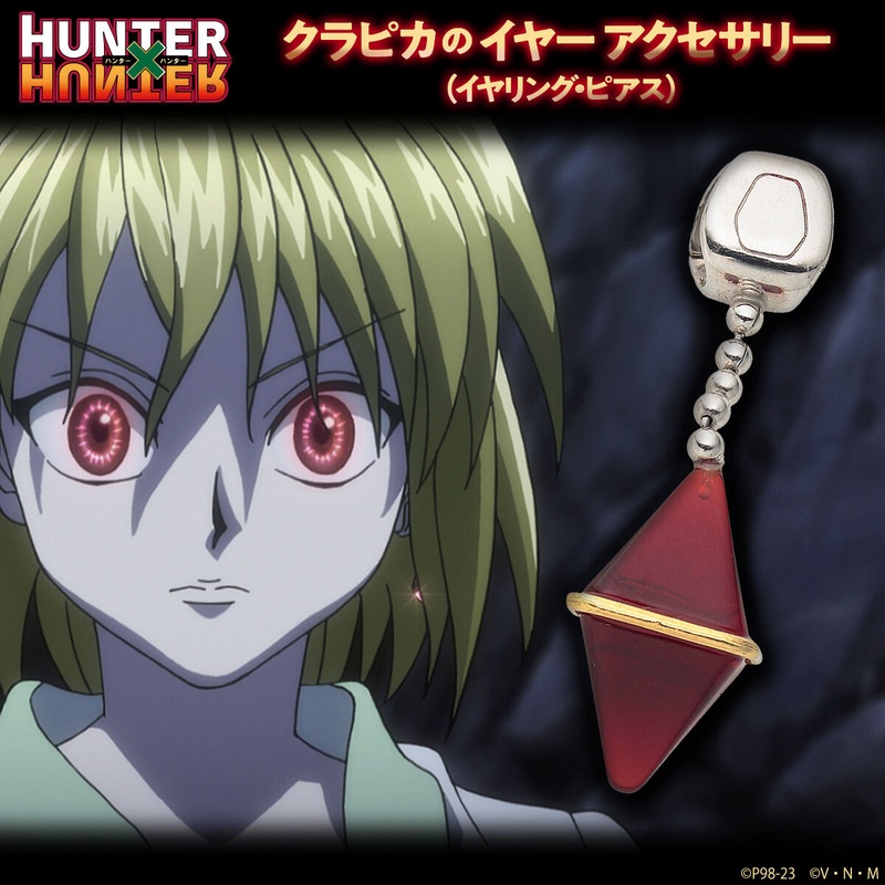 Hunter X Hunter – Kurapika Ear Accessory (for One Ear)