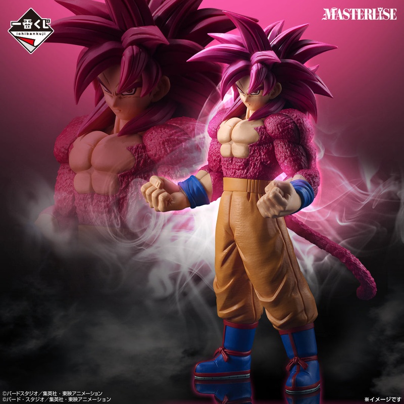 Ichiban Kuji Dragon Ball VS Omnibus CROSS – A Prize Super Saiyan 4 Son Goku MASTERLISE