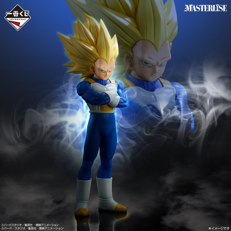 Ichiban Kuji Dragon Ball VS Omnibus CROSS – B Prize Super Saiyan 3 Vegeta MASTERLISE