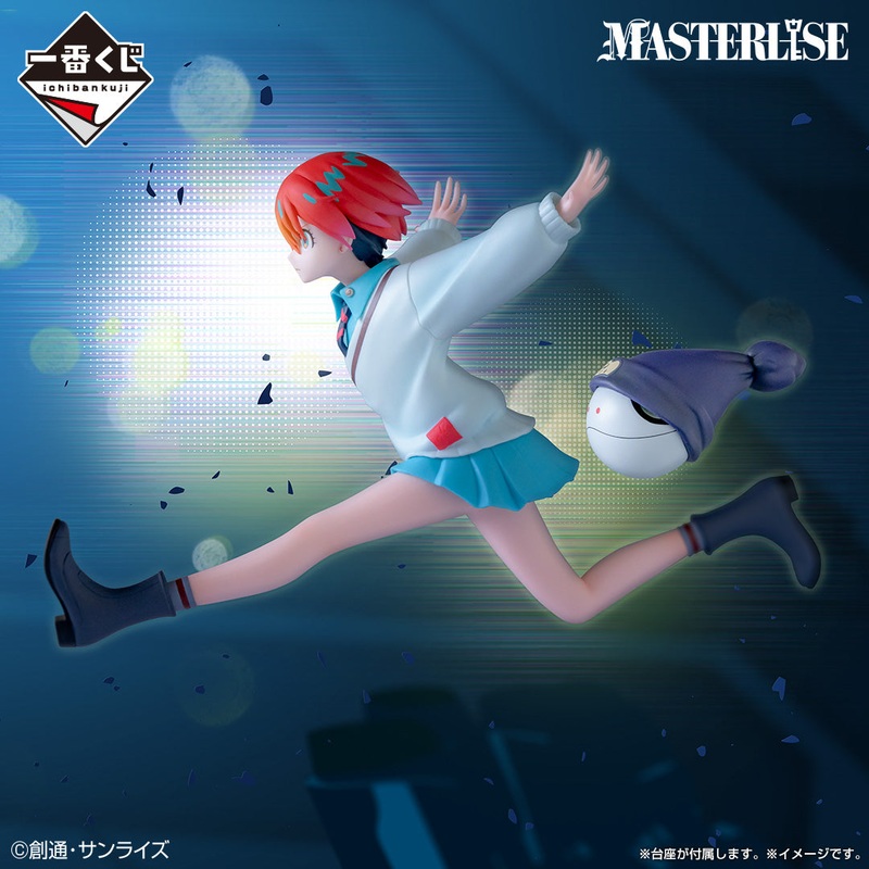 Ichiban Kuji Mobile Suit Gundam vol.2 GQuuuuuX – A Prize Amate Yuzuriha (Machu) and Haro MASTERLISE