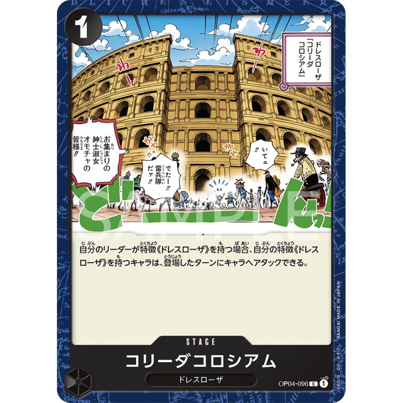 ONE PIECE CARD GAME OP04-096 C