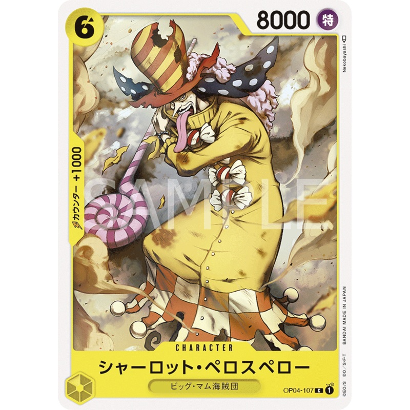 ONE PIECE CARD GAME OP04-107 C