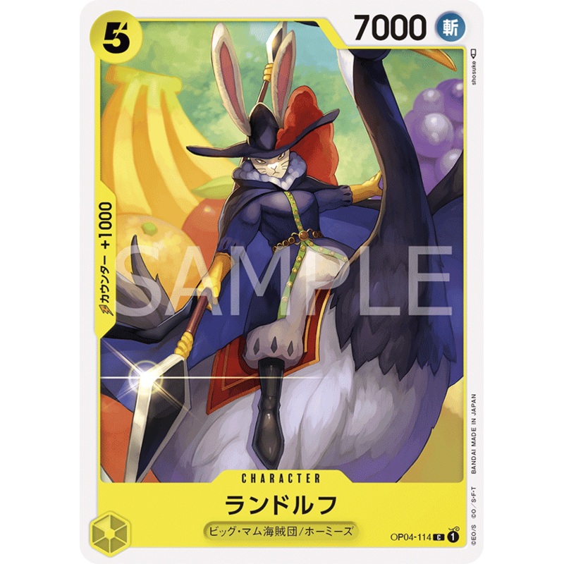 ONE PIECE CARD GAME OP04-114 C