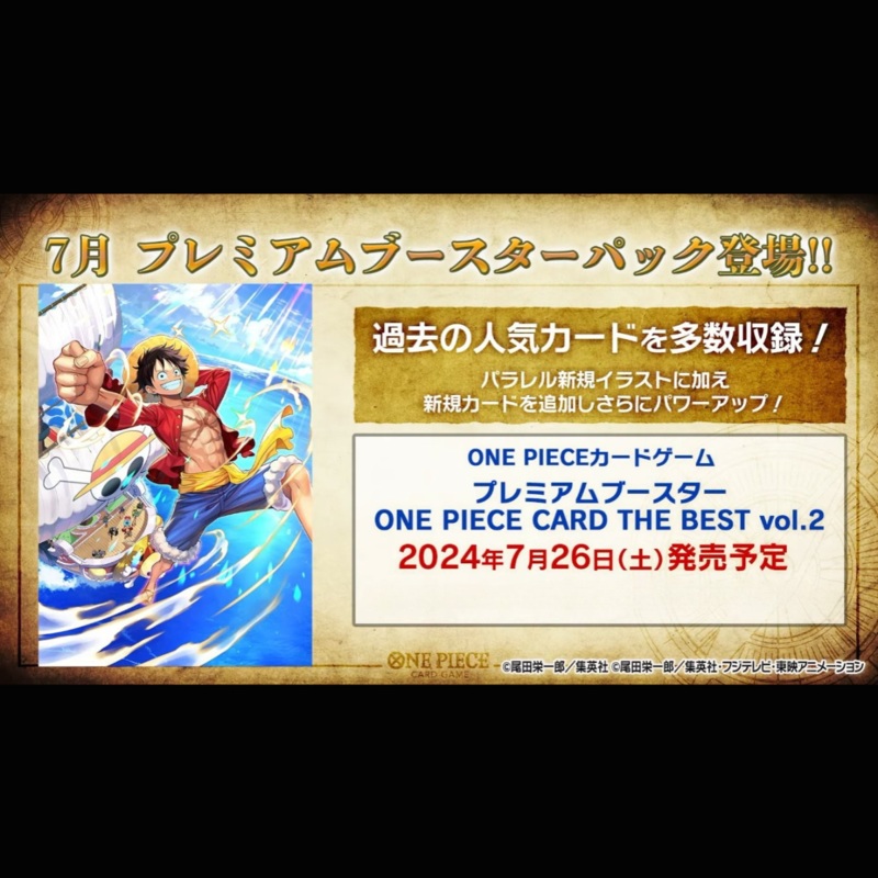 ONE PIECE CARD GAME – Premium Booster THE BEST [PRB02] (BOX)