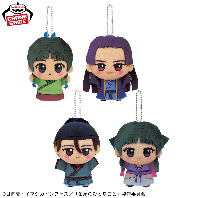 The Apothecary Diaries Plush – Chibigurumi Vol.1