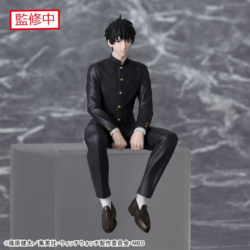 Witch Watch Choconose Premium Figure – Otogi Morihito