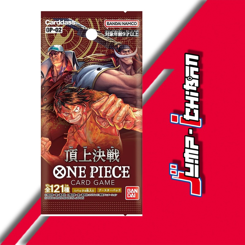BANDAI ONE PIECE CARD GAME PARAMOUNT WAR OP-02 (BOOSTER)