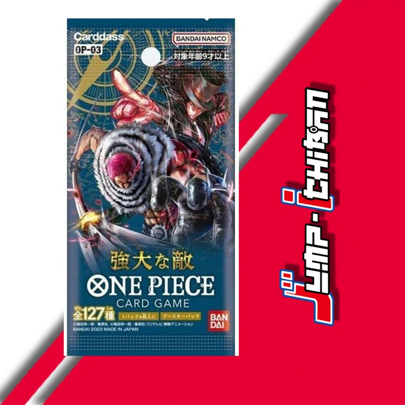 BANDAI ONE PIECE CARD GAME PILLARS OF STRENGTH OP-03 (BOOSTER)