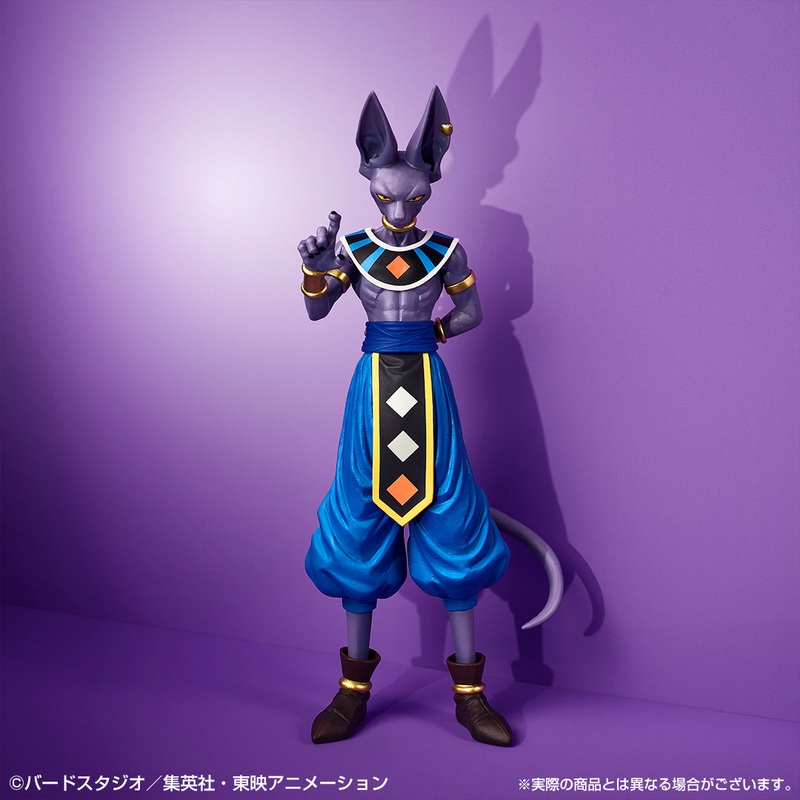 DRAGON BALL Z FIGURE ICHIBAN KUJI HISTORY OF FILM (F) BEERUS