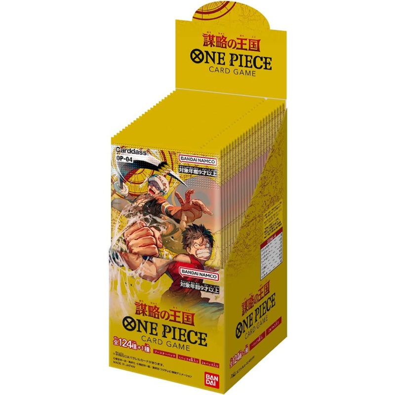 ONE PIECE CARD GAME KINGDOMS OF INTRIGUE OP-04 (BOX)
