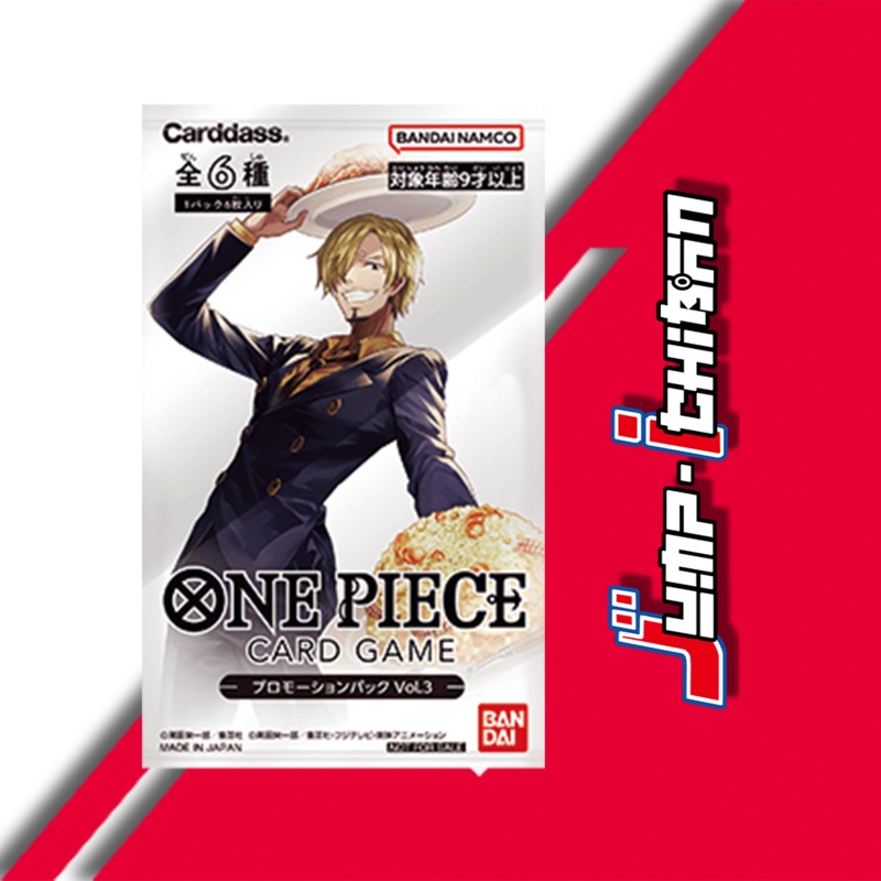 ONE PIECE CARD GAME PROMOTION PACK Vol.3