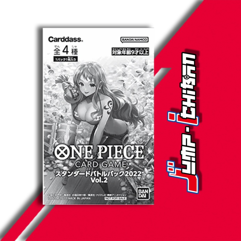 ONE PIECE CARD GAME STANDARD BATTLE PACK Vol.2