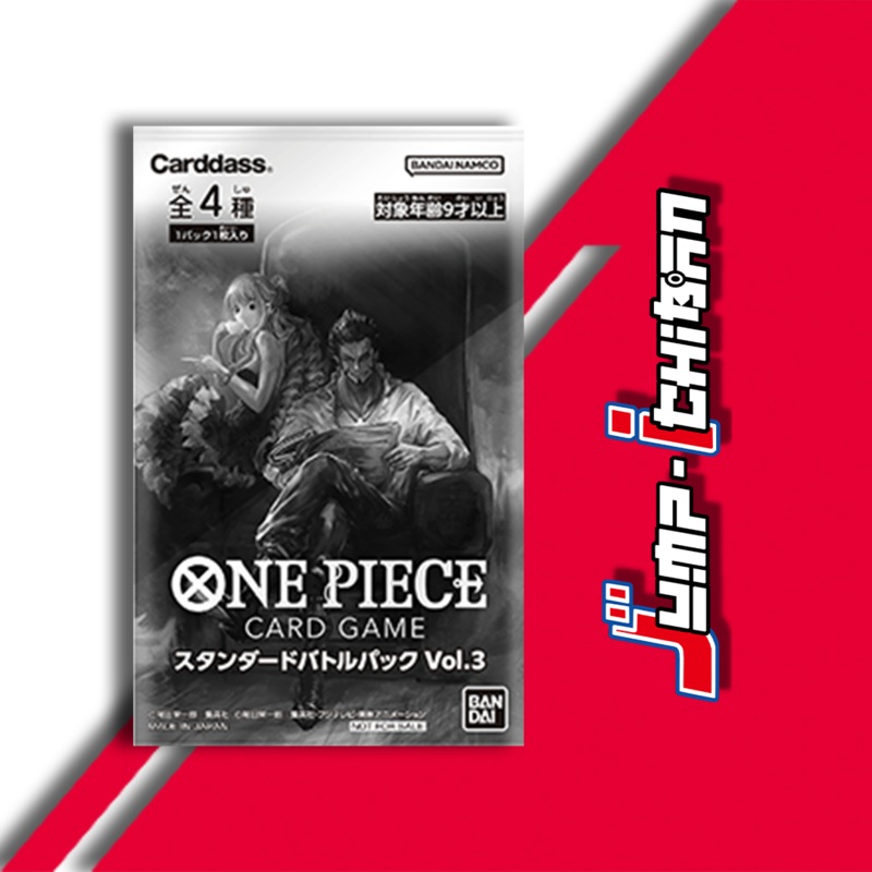 ONE PIECE CARD GAME STANDARD BATTLE PACK Vol.3