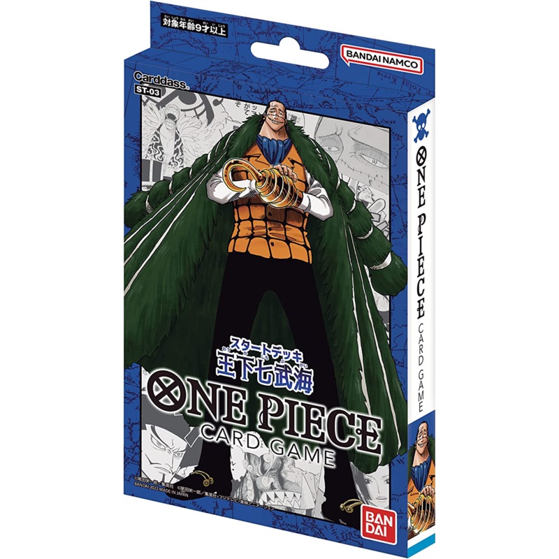 ONE PIECE CARD GAME START DECK THE SEVEN WARLORDS OF THE SEA ST-03
