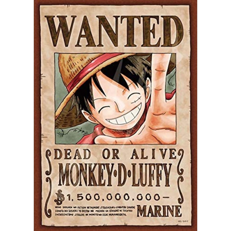 ONE PIECE ENSKY 208 PIECE JIGSAW PUZZLE – ONE PIECE ARRANGEMENT – MUGIWARA TEAM