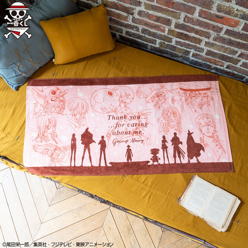 ONE PIECE GOODS – ICHIBAN KUJI EMOTIONAL STORIES – PRIZE E – REVIBLE MOMENT – BIG SIZE TOWEL –