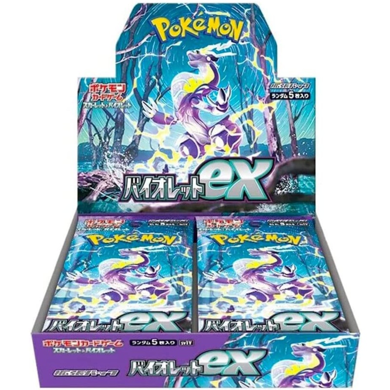 POKEMON CARD GAME SCARLET AND VIOLET EXPANSION PACK VIOLET EX (BOX)