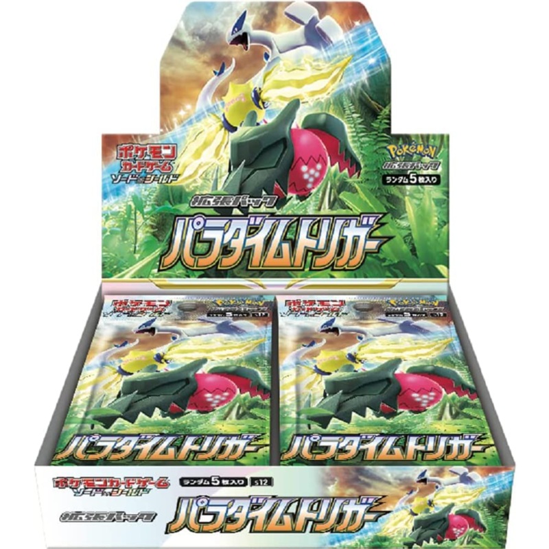 POKEMON CARD GAME SWORD AND SHIELD PARADIGM TRIGGER (BOX)