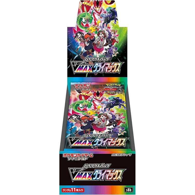 POKEMON CARD GAME SWORD & SHIELD EXPANSION PACK HIGH CLASS PACK VMAX CLIMAX (BOX)