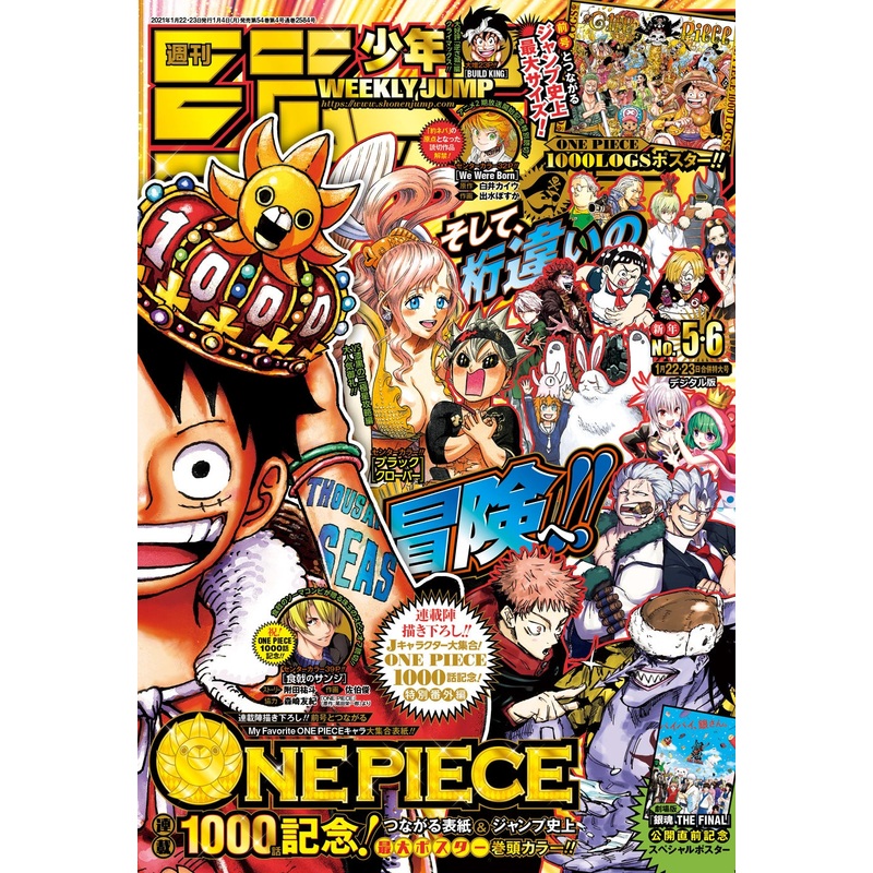 WEEKLY SHONEN JUMP 5-6-2021 ONE PIECE COVER