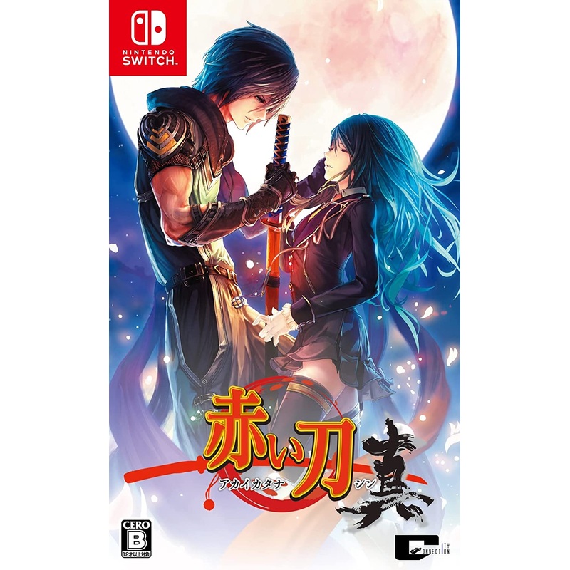 AKAI KATANA SHIN NINTENDO SWITCH – JAPAN