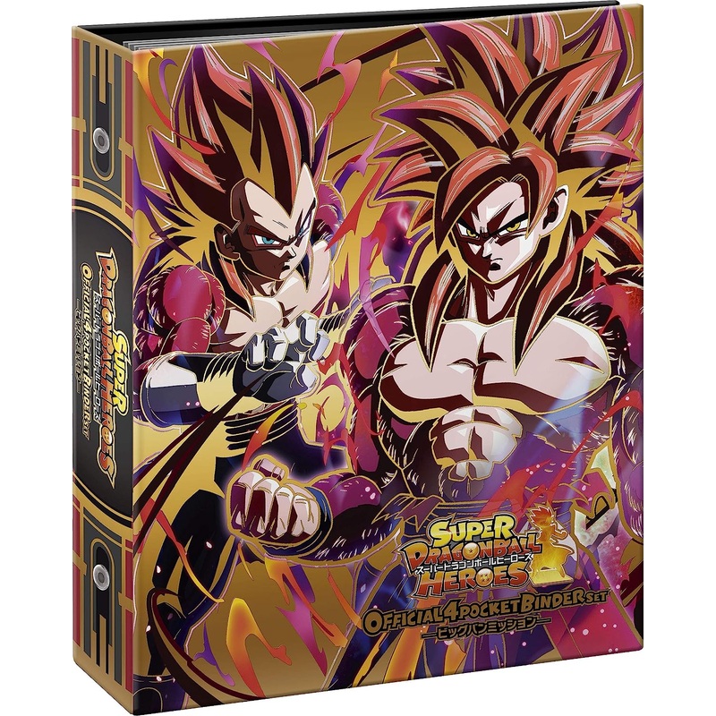 BANDAI BIG BANG MISSION SUPER DRAGON BALL HEROES 4 POCKET BINDER SET