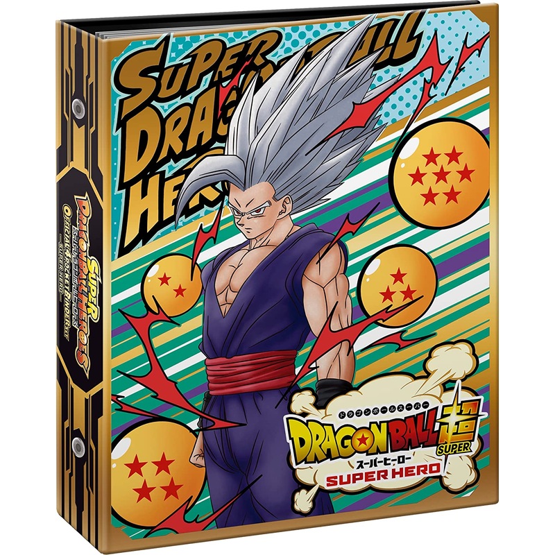 BANDAI SUPER DRAGON BALL HEROES OFFICIAL 4 POCKET BINDER SET – SUPER HERO