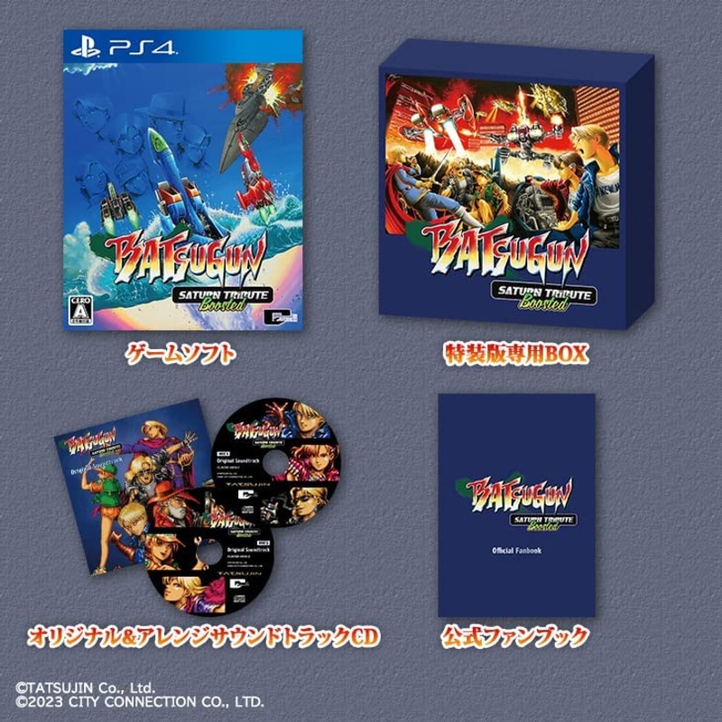 BATSUGUN SATURN TRIBUTE BOOSTED SPECIAL EDITION + SOUNDTRACK CD + SPECIAL FAN BOOK – PS4
