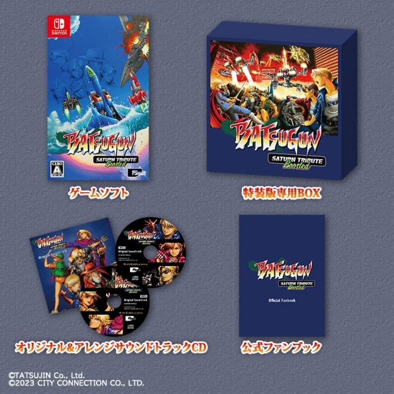 BATSUGUN SATURN TRIBUTE BOOSTED SPECIAL EDITION + SOUNDTRACK CD + SPECIAL FAN BOOK – SWITCH