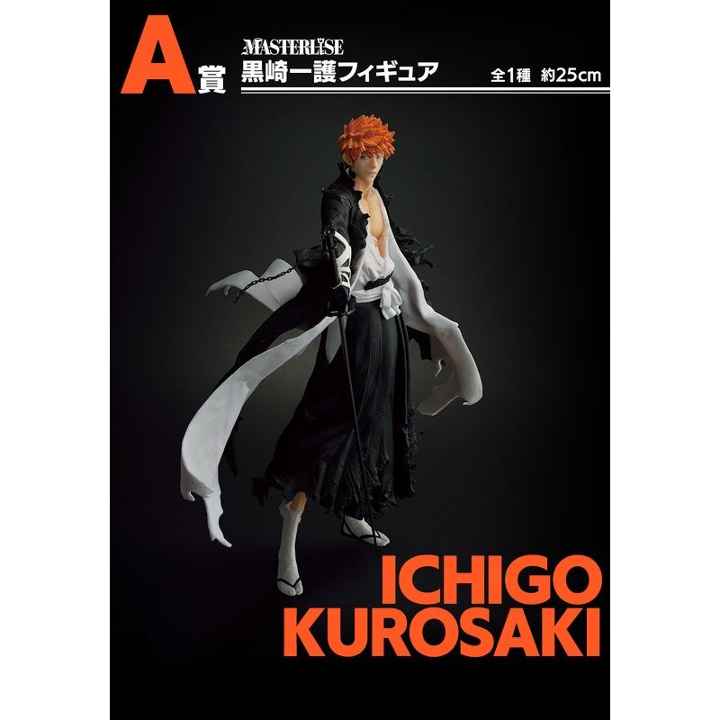 BLEACH FIGURE – ICHIBAN KUJI THOUSAND YEAR BLOOD WAR OP.1 – PRIZE A – ICHIGO KUROSAKI