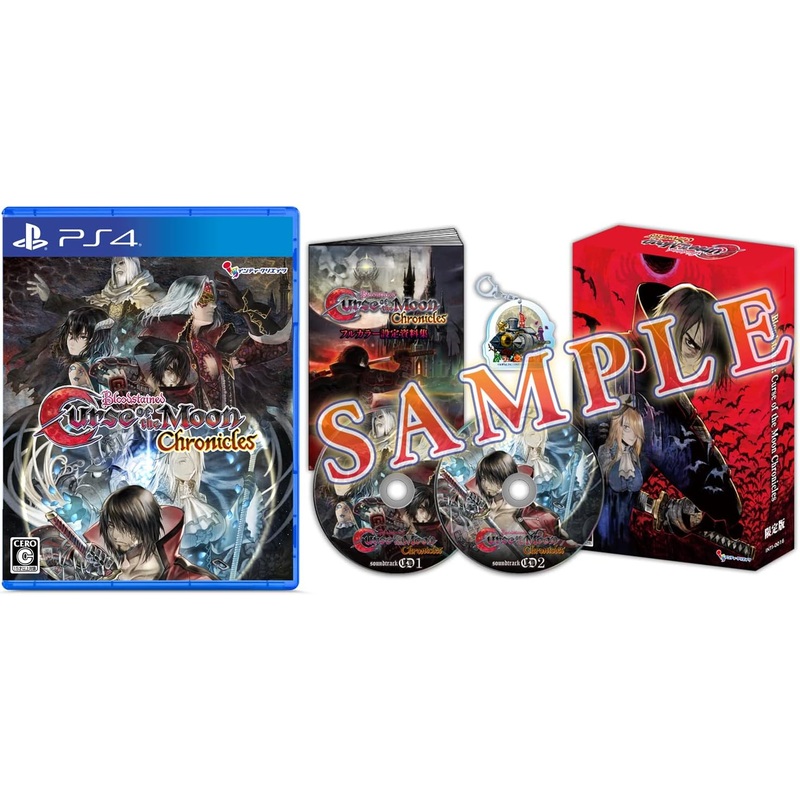 BLOODSTAINED: CURSE OF THE MOON CHRONICLES PS4 SPECIAL EDITION