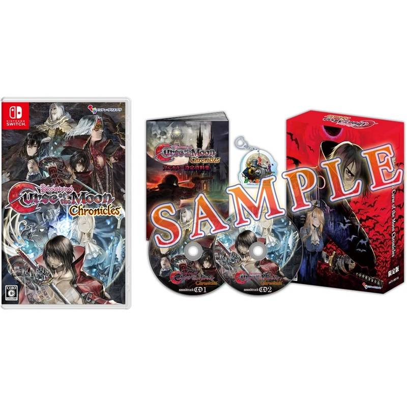 BLOODSTAINED: CURSE OF THE MOON CHRONICLES SWITCH SPECIAL EDITION