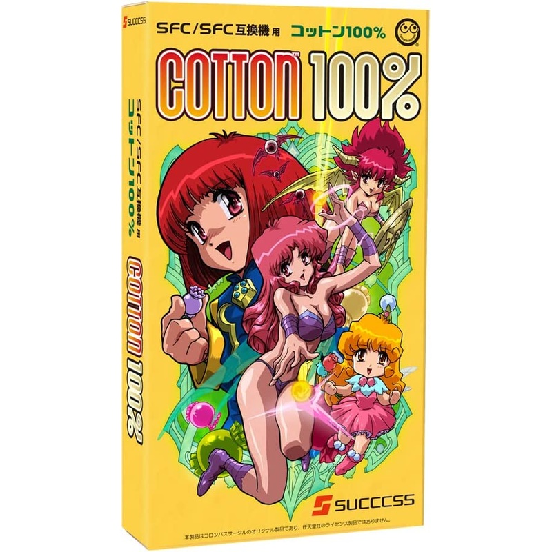 COTTON 100% SUPER FAMICOM