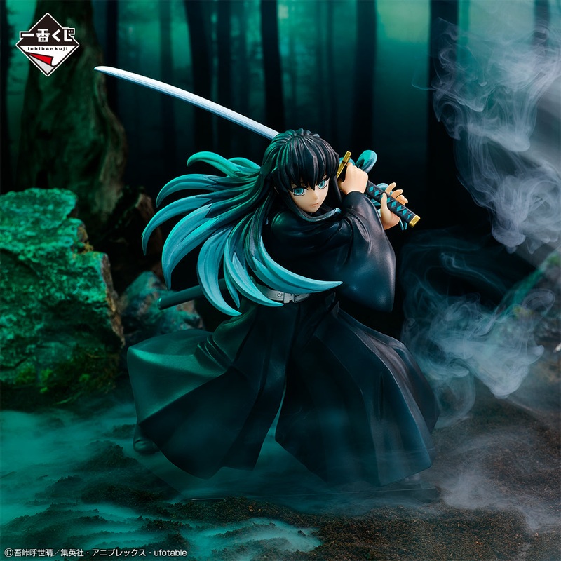 DEMON SLAYER FIGURE ICHIBAN KUJI – REVEALED SWORDSMITH VILLAGE – (B) MUICHIRO TOKITO