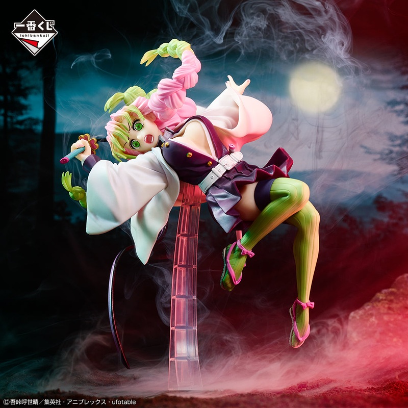 DEMON SLAYER FIGURE ICHIBAN KUJI – REVEALED SWORDSMITH VILLAGE – (C) MITSURI KANROJI