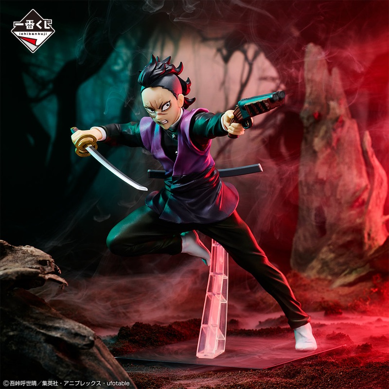 DEMON SLAYER FIGURE ICHIBAN KUJI – REVEALED SWORDSMITH VILLAGE – (D) GENYA SHINAZUGAWA