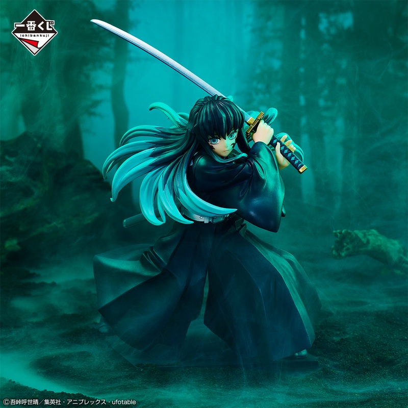 DEMON SLAYER FIGURE ICHIBAN KUJI – REVEALED SWORDSMITH VILLAGE – (LAST ONE) MUICHIRO TOKITO