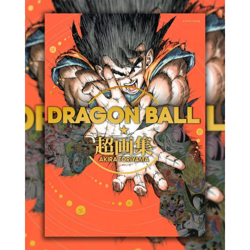 DRAGON BALL AKIRA TORIYAMA SUPER ARTBOOK