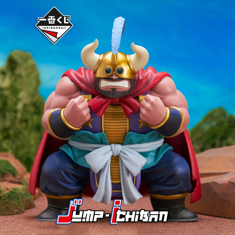 DRAGON BALL FIGURE ICHIBAN KUJI EX KAME SENRYU FIERCE PEOPLE – GYUMAO (D)