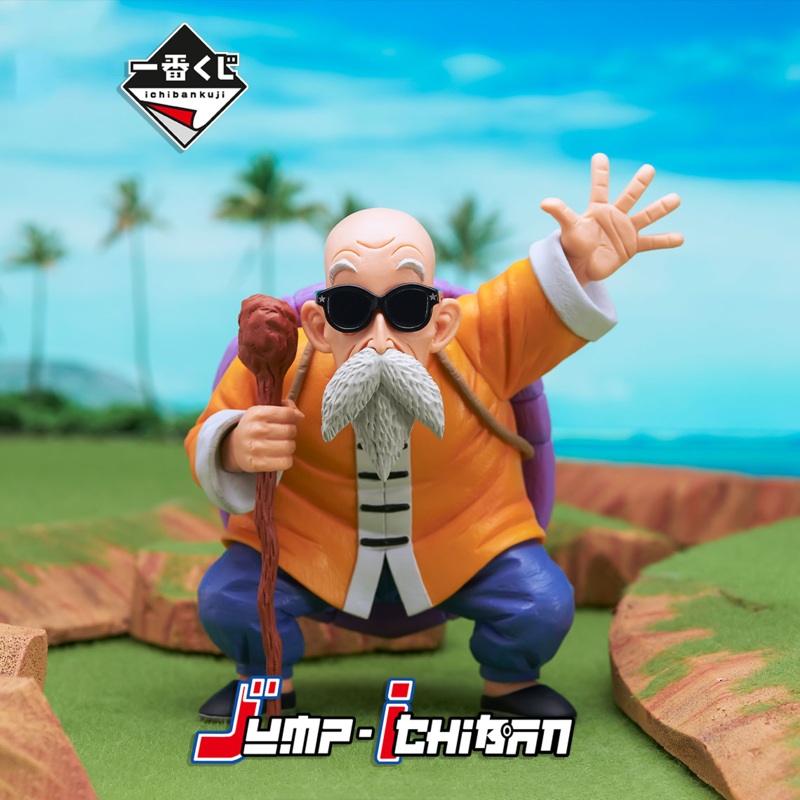 DRAGON BALL FIGURE ICHIBAN KUJI EX KAME SENRYU FIERCE PEOPLE – KAME SENNIN (B)