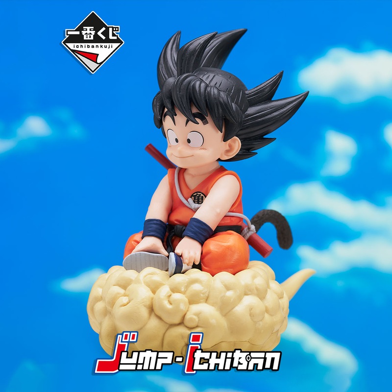 DRAGON BALL FIGURE ICHIBAN KUJI EX KAME SENRYU FIERCE PEOPLE – SON GOKU KINTOUN (A)