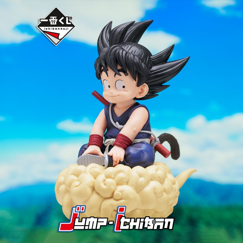 DRAGON BALL FIGURE ICHIBAN KUJI EX KAME SENRYU FIERCE PEOPLE – SON GOKU KINTOUN (LAST ONE)