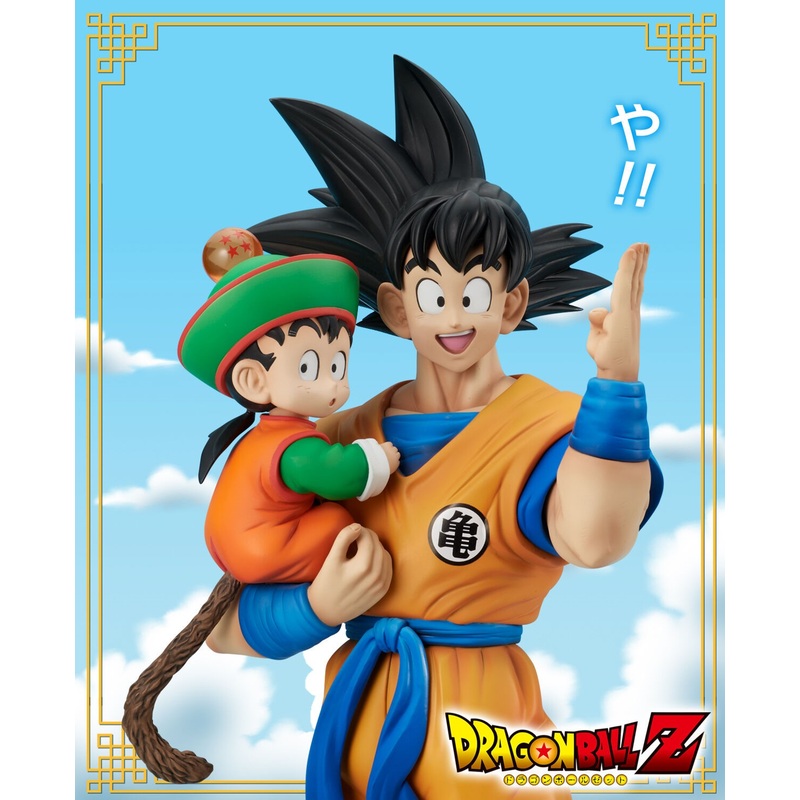 DRAGON BALL Z FIGURE GIGANTIC SERIES SON GOKU & SON GOHAN SPECIAL COLOR VER.
