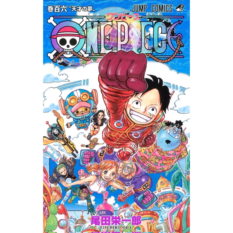 ONE PIECE 106 Manga Comic Book