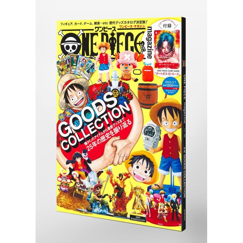 ONE PIECE MAGAZINE VOL.16
