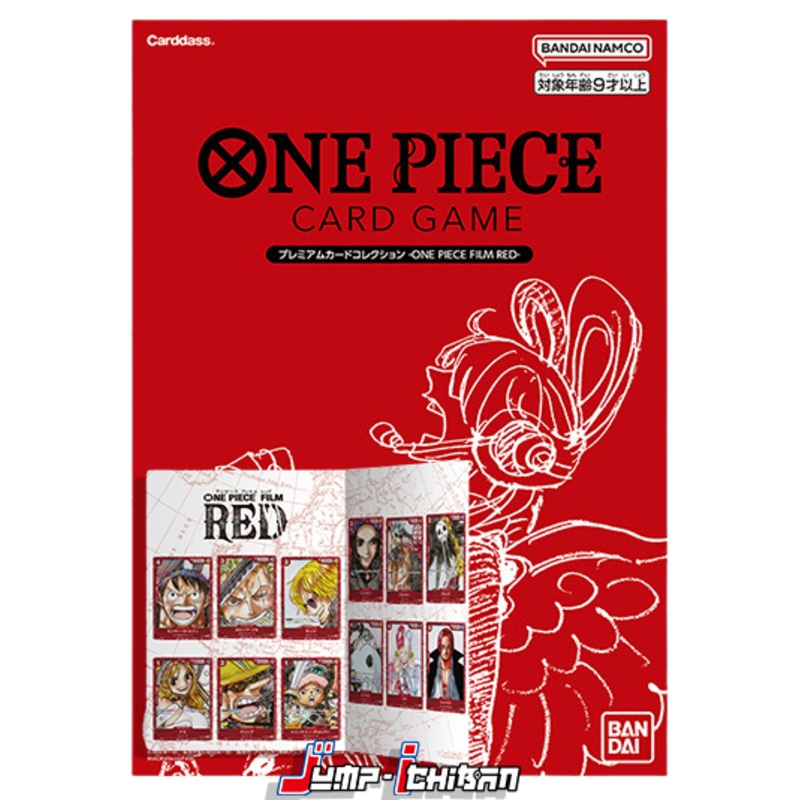 ONE PIECE PREMIUM CARD COLLECTION – ONE PIECE FILM RED